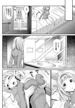 Page 104 of COMIC BAVEL 2015-08