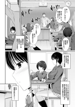 Page 114 of COMIC BAVEL 2015-08