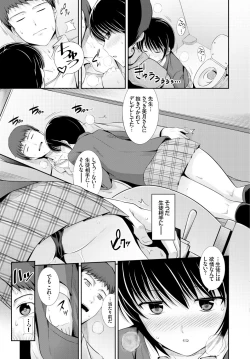 Page 115 of COMIC BAVEL 2015-08