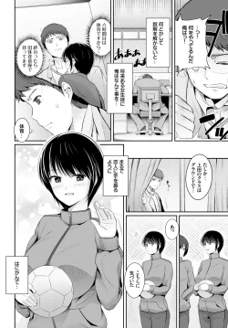 Page 120 of COMIC BAVEL 2015-08