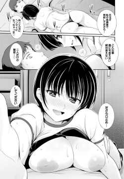 Page 123 of COMIC BAVEL 2015-08