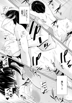 Page 132 of COMIC BAVEL 2015-08