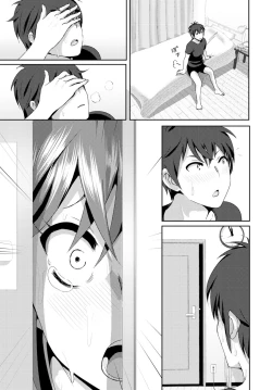 Page 147 of COMIC BAVEL 2015-08