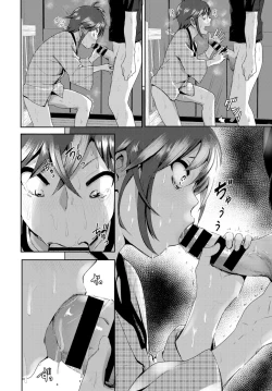 Page 150 of COMIC BAVEL 2015-08