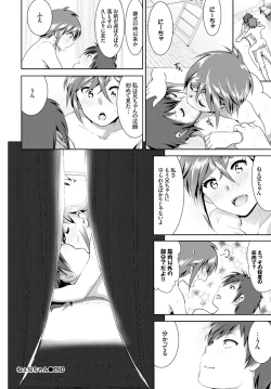 Page 164 of COMIC BAVEL 2015-08