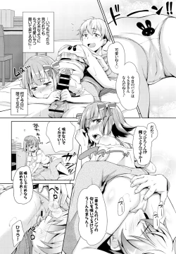 Page 170 of COMIC BAVEL 2015-08