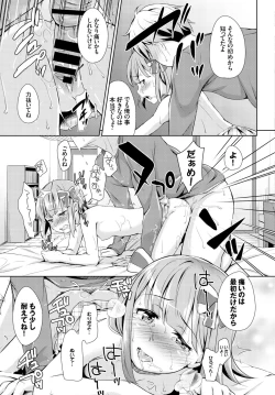 Page 177 of COMIC BAVEL 2015-08