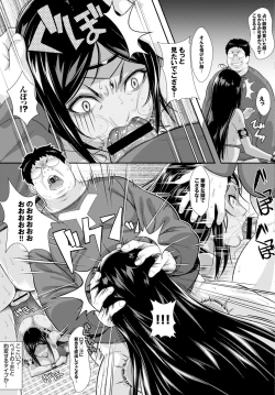 Page 197 of COMIC BAVEL 2015-08