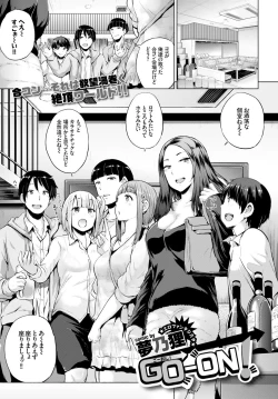 Page 19 of COMIC BAVEL 2015-08