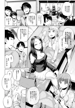 Page 20 of COMIC BAVEL 2015-08