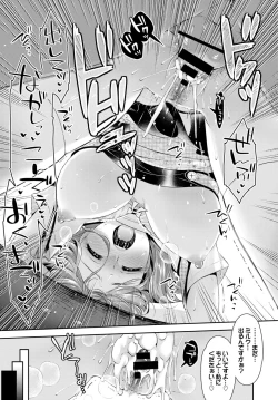 Page 219 of COMIC BAVEL 2015-08