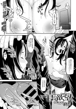 Page 221 of COMIC BAVEL 2015-08