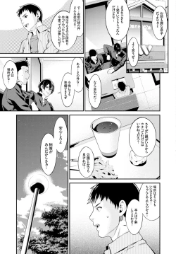 Page 223 of COMIC BAVEL 2015-08