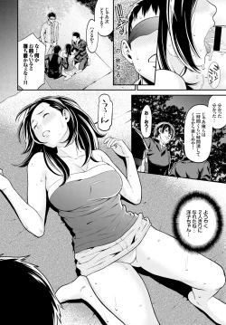 Page 228 of COMIC BAVEL 2015-08