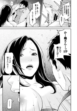 Page 237 of COMIC BAVEL 2015-08