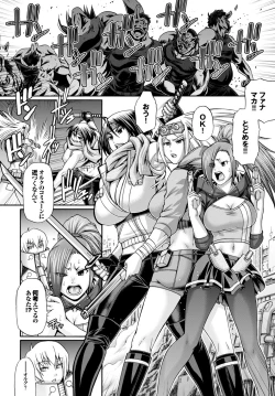 Page 252 of COMIC BAVEL 2015-08