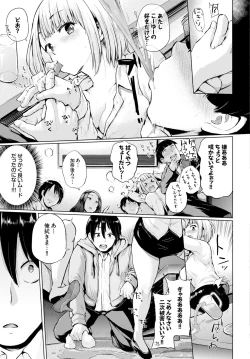 Page 25 of COMIC BAVEL 2015-08