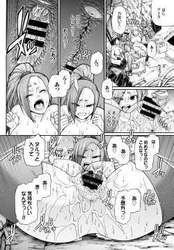 Page 262 of COMIC BAVEL 2015-08