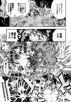 Page 275 of COMIC BAVEL 2015-08