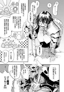 Page 277 of COMIC BAVEL 2015-08