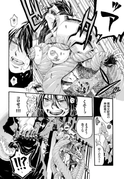 Page 280 of COMIC BAVEL 2015-08