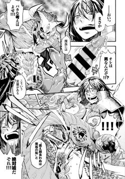 Page 281 of COMIC BAVEL 2015-08