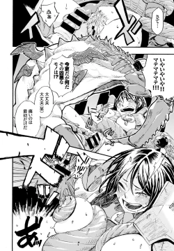 Page 282 of COMIC BAVEL 2015-08