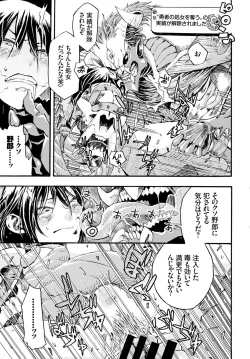 Page 283 of COMIC BAVEL 2015-08