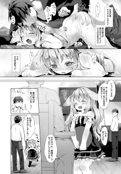 Page 306 of COMIC BAVEL 2015-08