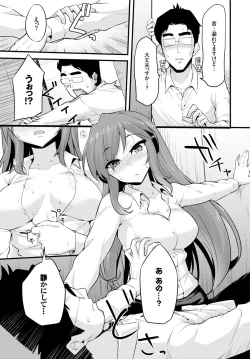 Page 323 of COMIC BAVEL 2015-08