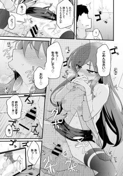 Page 335 of COMIC BAVEL 2015-08