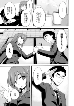 Page 337 of COMIC BAVEL 2015-08