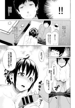 Page 347 of COMIC BAVEL 2015-08