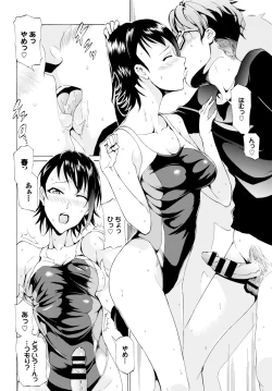 Page 366 of COMIC BAVEL 2015-08