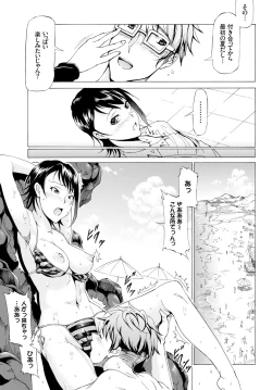 Page 377 of COMIC BAVEL 2015-08