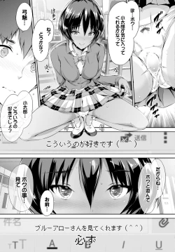 Page 55 of COMIC BAVEL 2015-08