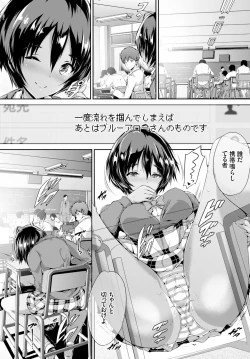 Page 56 of COMIC BAVEL 2015-08