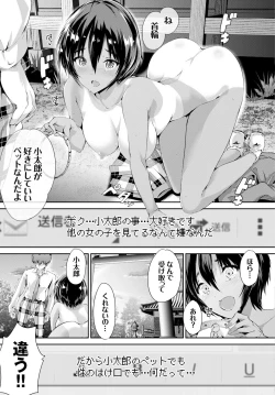 Page 63 of COMIC BAVEL 2015-08