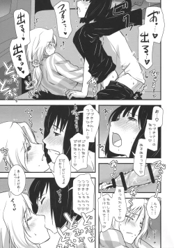 Page 19 of Tsuzukikun no Harahara Touhikou Car Sex Hen