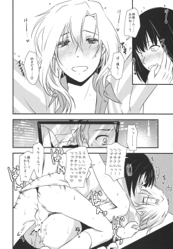 Page 22 of Tsuzukikun no Harahara Touhikou Car Sex Hen