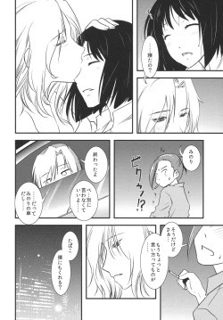 Page 34 of Tsuzukikun no Harahara Touhikou Car Sex Hen