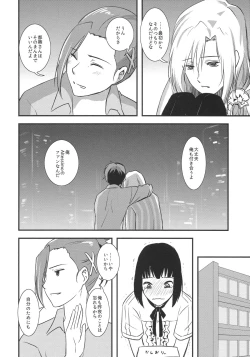 Page 38 of Tsuzukikun no Harahara Touhikou Car Sex Hen