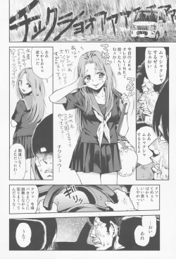 Page 6 of Tenchou no Musume