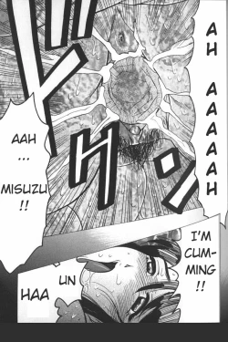 Page 116 of Boseiyoku | Greed Motherhood