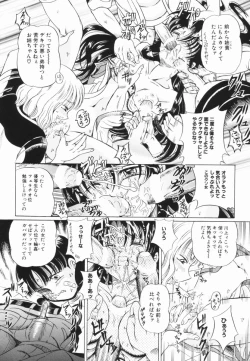 Page 129 of Shoujo no Himitsu