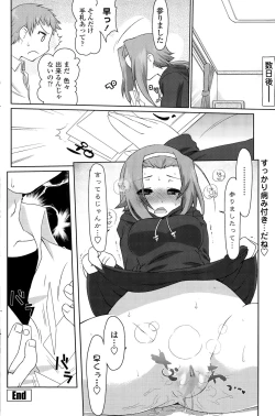 Page 164 of COMIC Penguin Celeb 2015-07