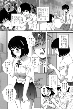 Page 190 of COMIC Penguin Celeb 2015-07