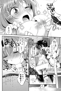 Page 70 of COMIC Penguin Celeb 2015-07