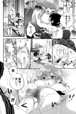 Page 74 of COMIC Penguin Celeb 2015-07