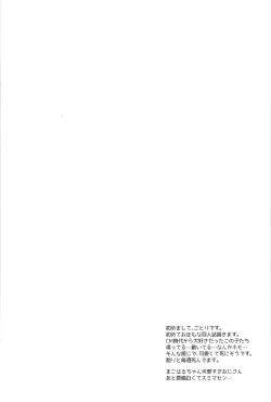 Page 2 of Apron-kei.